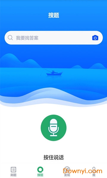 医学检验主管技师app v3.5.0 安卓版0