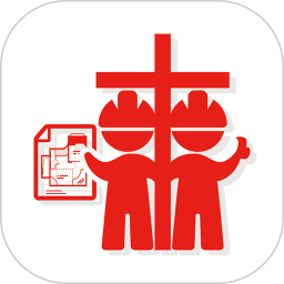 易施易工软件(装修施工接活平台)