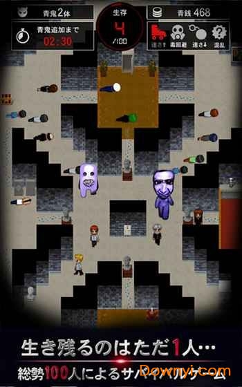 青鬼4最新版 v1.0.3 安卓版0