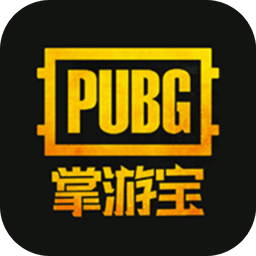 吃鸡掌游宝app下载