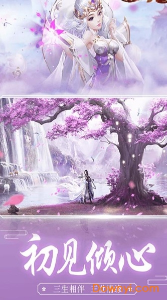 封神榜之姜子牙传游戏 v1.0.5 安卓版0