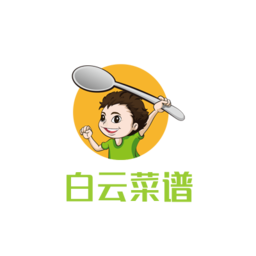 白云菜谱家常菜大全