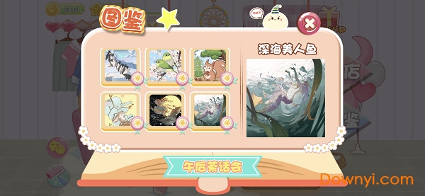 少女部屋拼图手游 v1.0 安卓版0