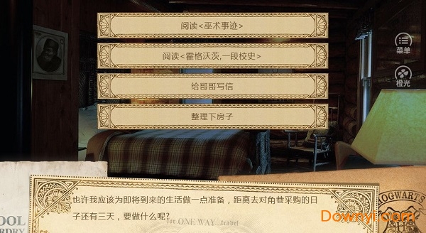 橙光游戏Hogwarts Story v3.1 安卓版1