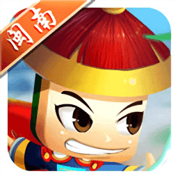 旺旺闽南麻将最新版