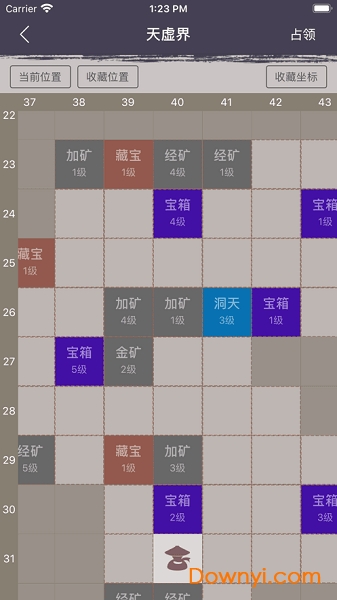 梦幻修仙挂机游戏 v2.0.0 安卓版1