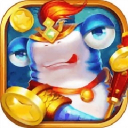 850大闹天宫捕鱼官方版