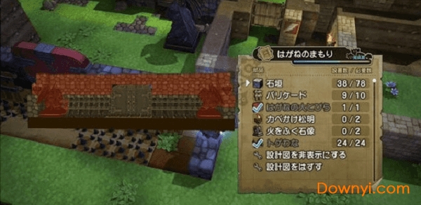 勇者斗恶龙创世小玩家中文版 v3.1.5 安卓版 1