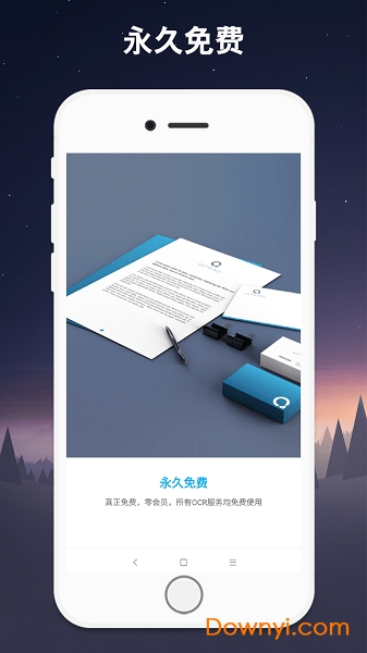 免费ocr文字识别 免费OCR app