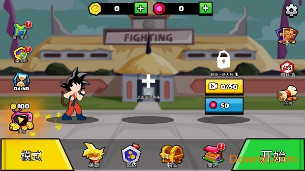 龙珠大乱斗客户端 龙珠大乱斗游戏