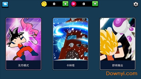 龙珠大乱斗手机版 v1.21 安卓中文版1