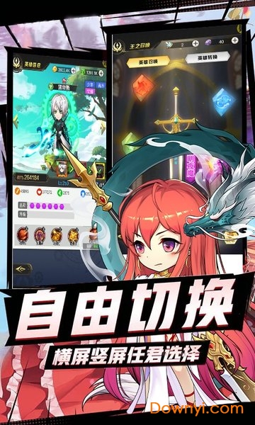 心跳学园bt版 v1.0.0 安卓版0