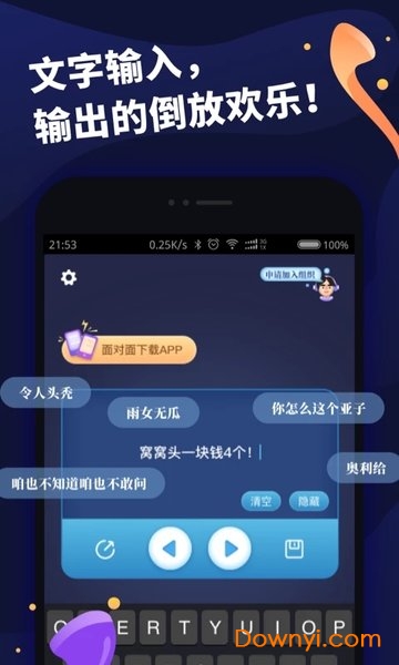 笑死人的倒放挑战软件 v1.0.2 安卓2020最新版2