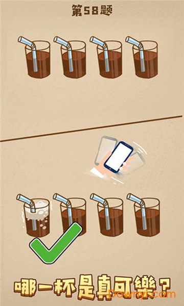 脑力王者无限货币版 v1.0.6 安卓版1