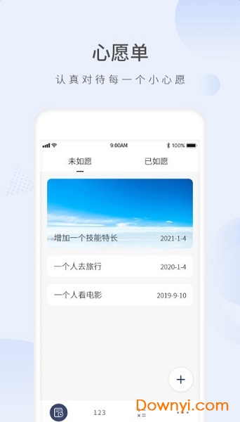 生命计算器在线计算 v1.0 安卓版1