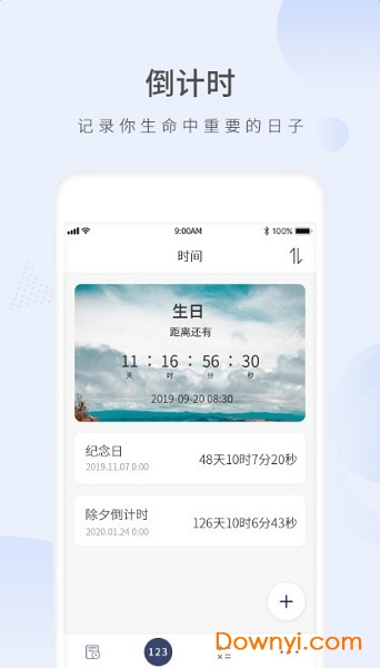 生命计算器在线计算 v1.0 安卓版2