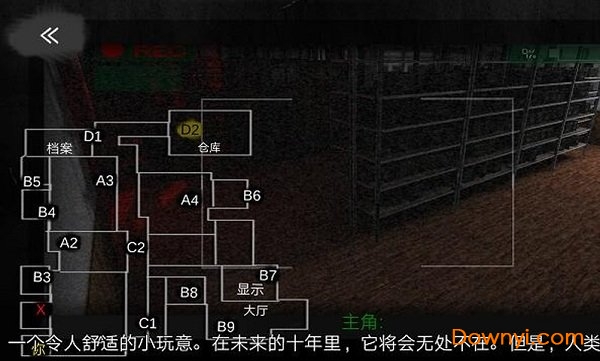 午夜机器人凶杀案手机版