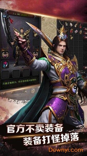 复古传神官方版 v1.0.12 安卓版0