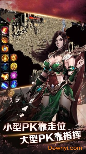 复古传神官方版 v1.0.12 安卓版1