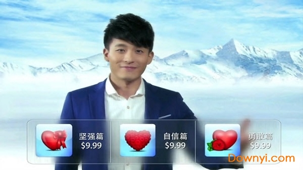 吕子乔励志师app v1.0 安卓版1