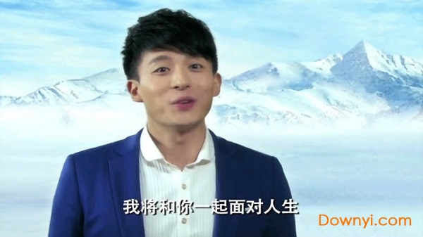 吕子乔励志师app v1.0 安卓版2