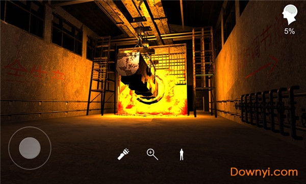 孙美琪dlc王爱国 v1.0.4 安卓版0