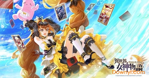 异世界女神物语台湾版 v1.3.0 安卓版1