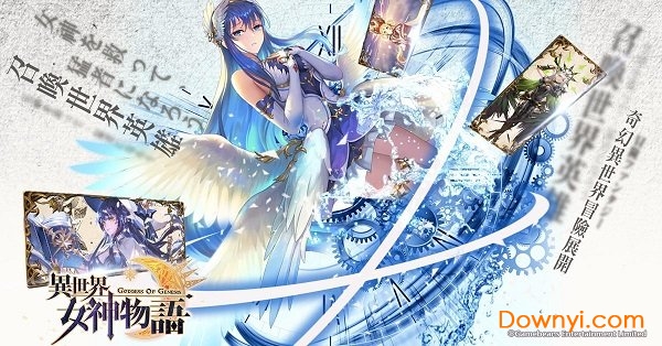 异世界女神物语台湾版 v1.3.0 安卓版0
