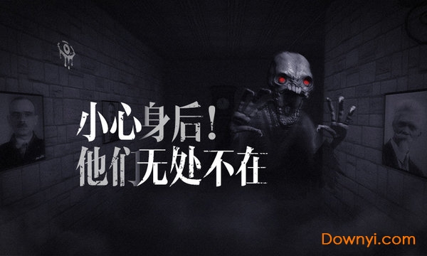 魂之眼中文版 v5.5.28 安卓版1