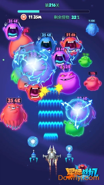 星际战机手机版 v2.0 安卓版0