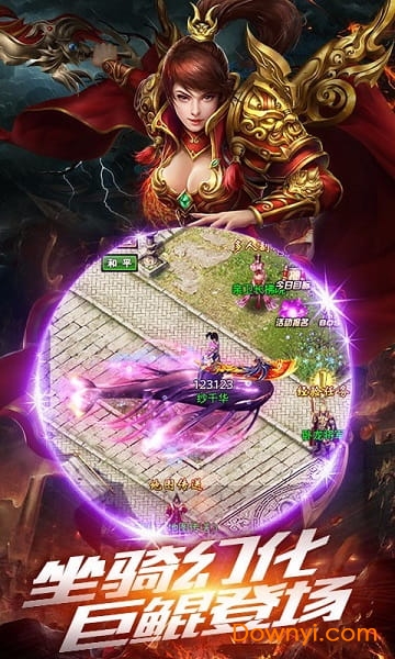 吴孟达传奇游戏下载