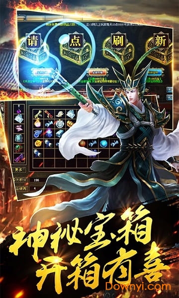 吴孟达传奇手游 v1.0.11.93 安卓版0