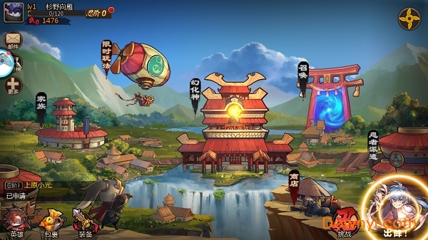 忍者别碰我无限金币钻石版 v1.0.0 安卓版0