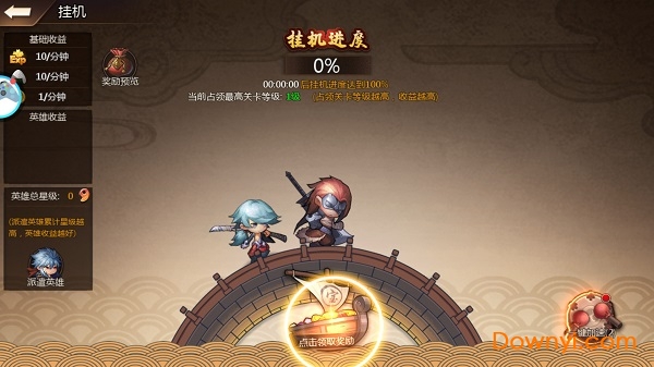 忍者别碰我最新版