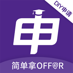 申友留学app下载