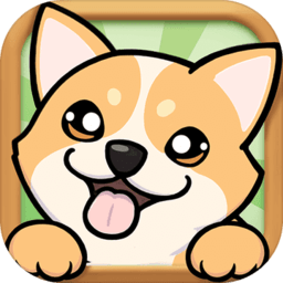 我的狗狗红包版下载