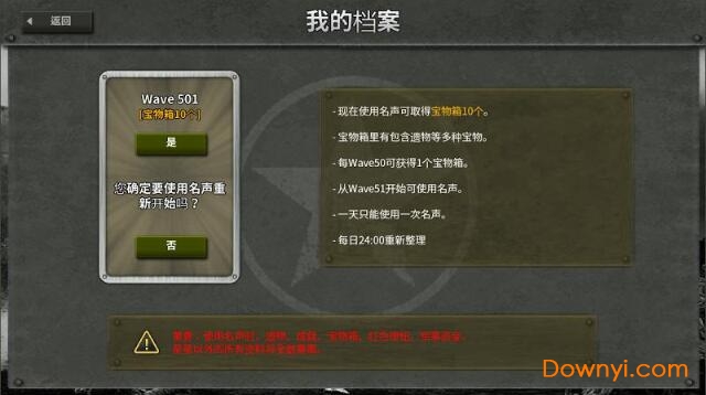 世界大战1944中文版