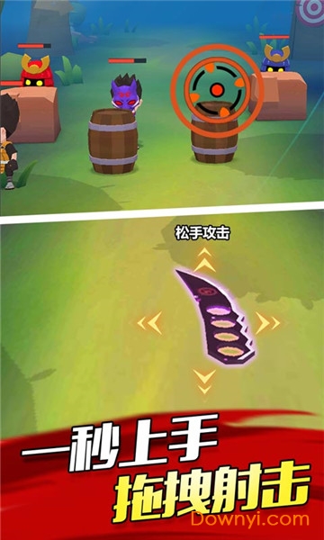 忍者刺杀游戏 v1.0.3 安卓版0