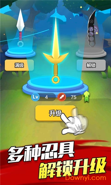 忍者刺杀游戏 v1.0.3 安卓版1