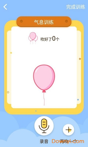 朗朗学说话教师端 朗朗学说话教师端下载