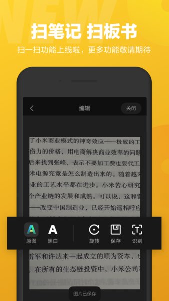 小爱同学ios版 v2.10.6 iphone最新版2