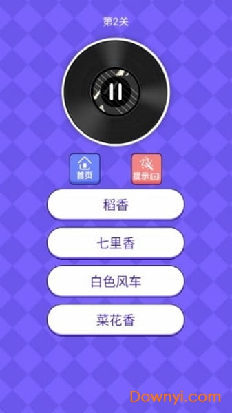 猜歌王者红包版下载