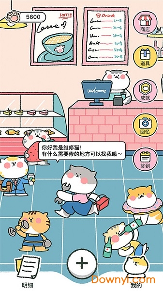 喵喵记账无限喵饼版 v1.1.7 安卓版0