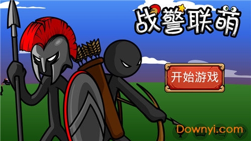 战警联盟无敌版