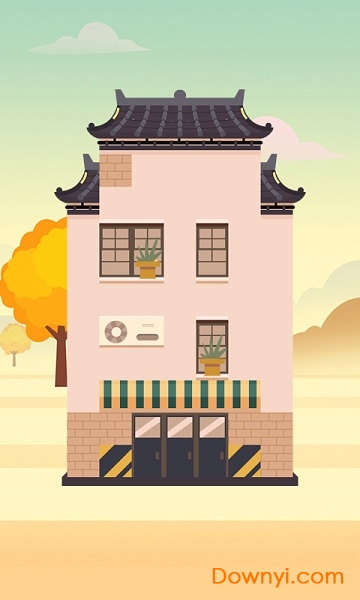 全民刷房子游戏