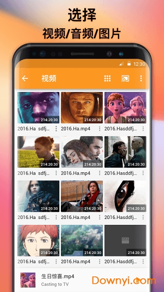 xcast投屏大师手机版 v1.4.0.4 安卓版0