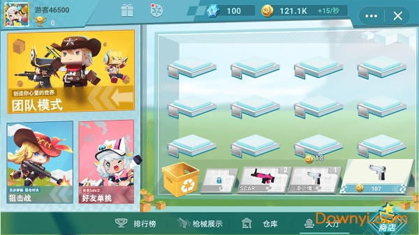 迷你世界枪战精英无限金币钻石版 v1.0.5 安卓版 1