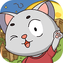 喵星人简史无限金币版