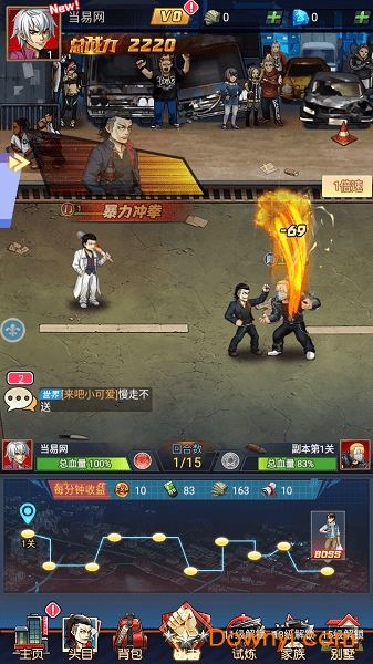 乱斗之王之热血高校官方版 v1.1 安卓版1