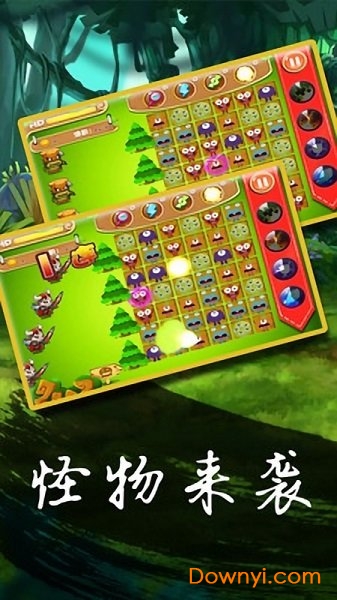 怪物惊魂夜恐怖鬼屋历险记 v1.0.1 安卓版1